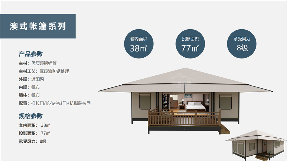 泽普县度假村帐篷：定制化设计，助力度假村打造差异化竞争力